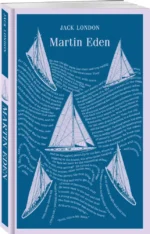 Martin Eden — изображение 2