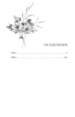 Женский Портрет — изображение 3