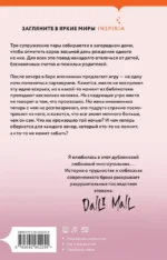 Три пары — изображение 2