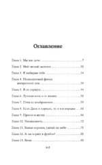 Три пары — изображение 3