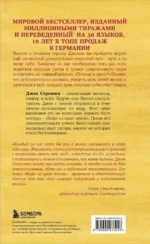 Подарочный набор - Кафе на краю земли (комплект из 4 книг+блокнот) — изображение 2