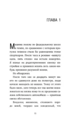 Подарочный набор - Кафе на краю земли (комплект из 4 книг+блокнот) — изображение 3