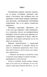 Подарочный набор - Кафе на краю земли (комплект из 4 книг+блокнот) — изображение 5