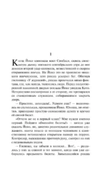 Женщина — изображение 5