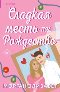 KniżkinDom — книжный магазин в Варшаве | Книги на русском, украинском и белорусском изображение 29