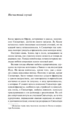 Портрет дамы с жемчугами — изображение 4