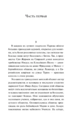 Осень женщины — изображение 4