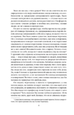 Темный цветок — изображение 5