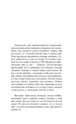 О героях и могилах — изображение 4