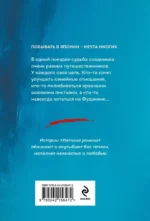 Туман над Фудзи — изображение 2