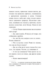 Девушка с лютней — изображение 5