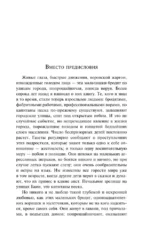 Капитаны песка — изображение 4