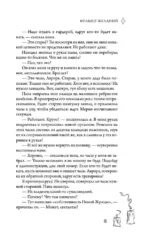 Слепота — изображение 5