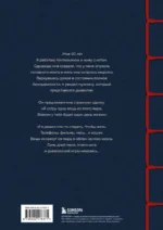 Если все кошки в мире исчезнут. Эксклюзивное издание с цветными иллюстрациями — изображение 3