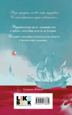 Гамлет — изображение 3