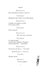 Гамлет — изображение 6