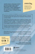 Мальчик на деревянном ящике. Самый младший из списка Шиндлера — изображение 3