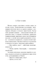 Лаванда и старинные кружева — изображение 4