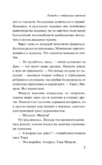 Лаванда и старинные кружева — изображение 6