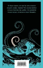 Куросиво — изображение 3