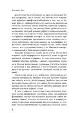 Куросиво — изображение 6