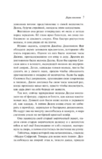Дары волхвов — изображение 6