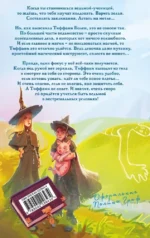 Шляпа, полная неба — изображение 3