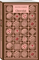Chocolat — изображение 2