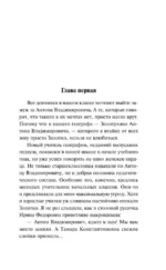 Загадай любовь — изображение 5