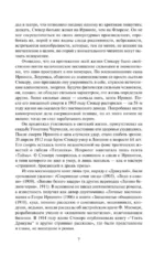 Дракула — изображение 6