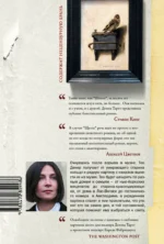 Щегол — изображение 2