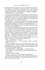 Щегол — изображение 5