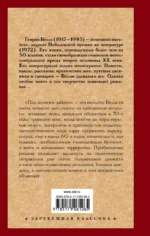 Под конвоем заботы — изображение 2