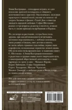 Дыхание в унисон — изображение 2