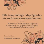 Little Women — изображение 5