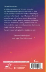 The Haunted Hotel — изображение 3