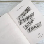 Хорошая девочка должна умереть — изображение 4