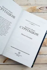 Максим Каммерер — изображение 5