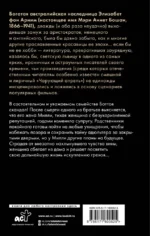 Искупление — изображение 2