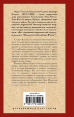 Как меня выбирали в губернаторы — изображение 2