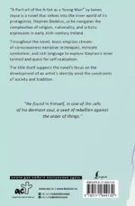 A Portrait of the Artist as a Young Man — изображение 3