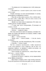 Старик и море. Зеленые холмы Африки. Снега Килиманджаро. Иметь и не иметь — изображение 6