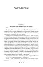 Нищий, вор. Ночной портье — изображение 2