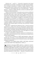 Нищий, вор. Ночной портье — изображение 3
