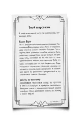 Хорошая девочка — плохая компания — изображение 5