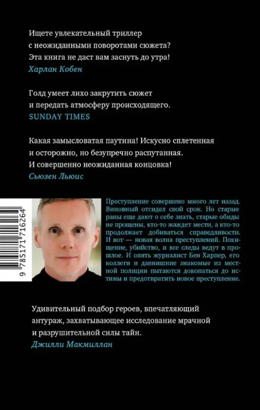 Скидки и Акции изображение 2