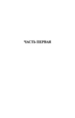 Заводной апельсин — изображение 3