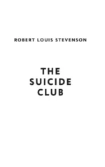 The Suicide Club (Клуб самоубийц) — изображение 4