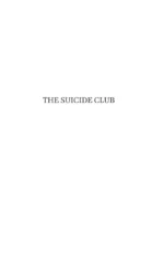 The Suicide Club (Клуб самоубийц) — изображение 5