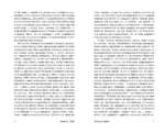 Робинзон Крузо — изображение 4